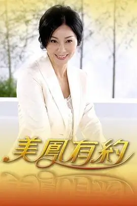 一个人的厨房 综艺高清