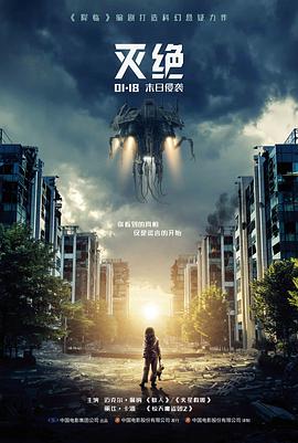 雾港迷航 迅雷电影在线高清观看推荐